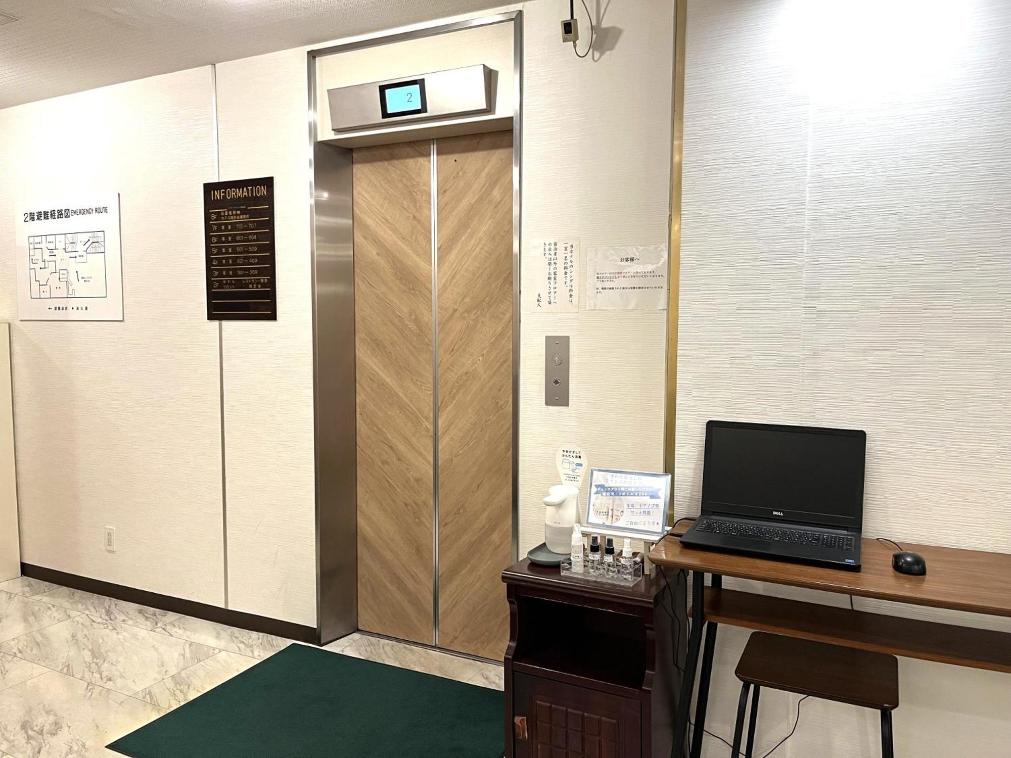 Hotel Tokeidai Sapporo Extérieur photo